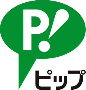 ピップ